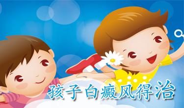 白癜风昆明哪个医院好