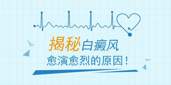 昆明白癜风患者如何改善自己的睡眠