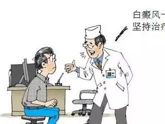 昆明什么医院治白癜风